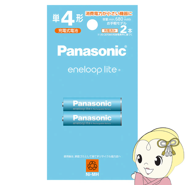 Panasonic パナソニック eneloop エネループ lite 単4形 2本パック BK-4LCD2H｜gioncard