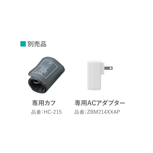 血圧測定マンシェットのおすすめ人気商品一覧 通販 - Yahoo!ショッピング