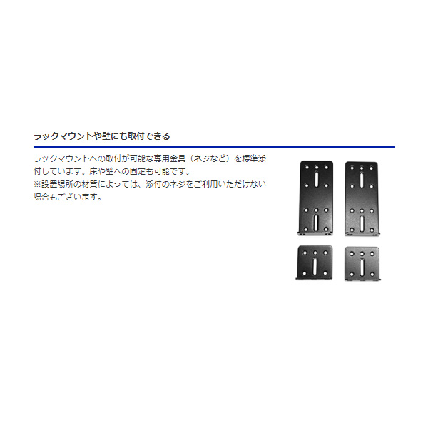I-O DATA（アイ・オー・データ機器） スマート電源ユニット IOデータ