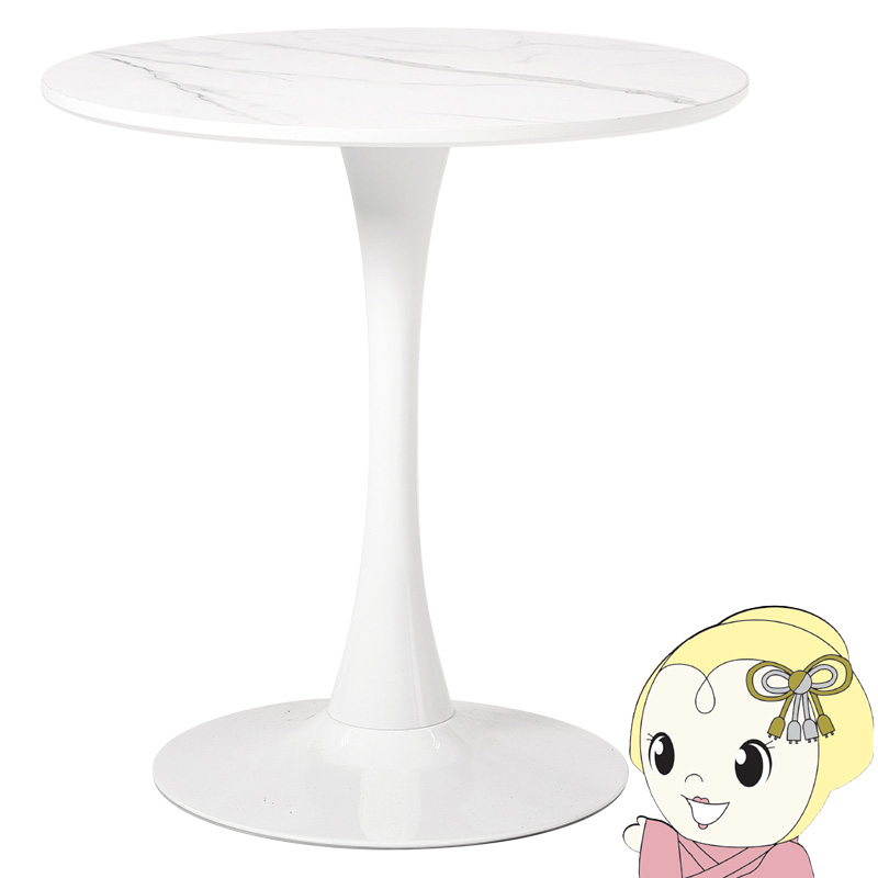 カフェテーブル 2人用 ダイニング おしゃれ 円形 丸 ミッドセンチュリー 韓国風 デスク 食卓 机 70cm １本脚 大理石模様 マーブルホワイト/srm