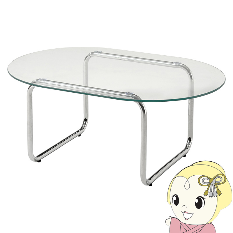 センターテーブル ガラス 楕円」の人気商品一覧 | 安い商品を通販