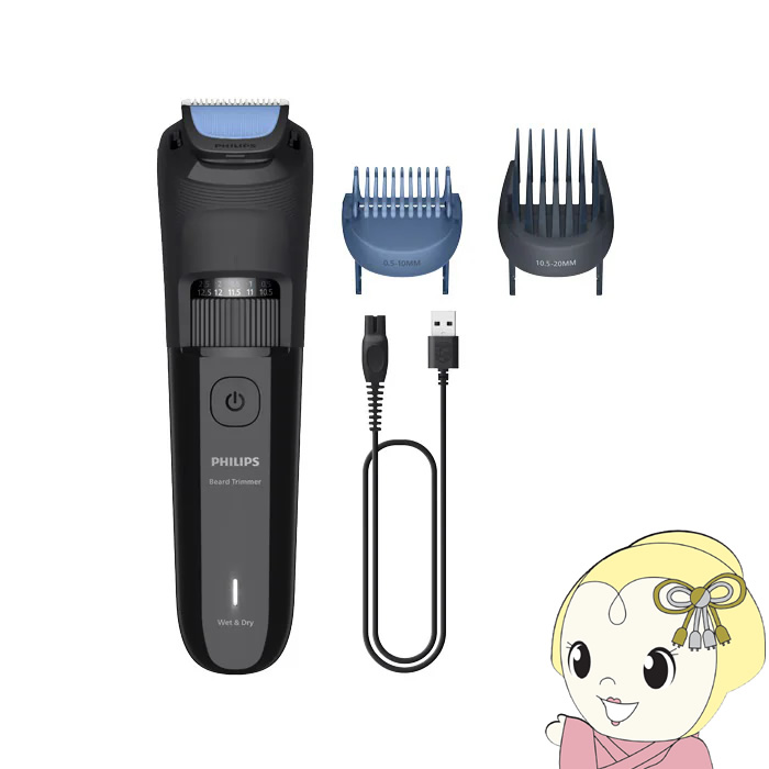ヒゲトリマー Philips フィリップス Philips Beard Trimmer 3000 Series グロスブラック BT3620/15/srm
