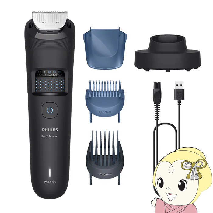 ヒゲトリマー Philips フィリップス Philips Beard Trimmer 5000 Series マットブラック BT5780/15/srm