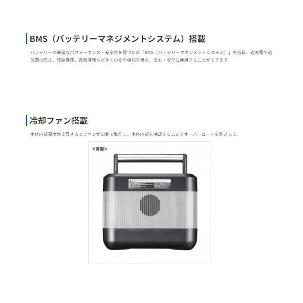 ポータブル電源 サンワサプライ 最大AC300W 容量2296Wh BTL-RDC33/srmの画像