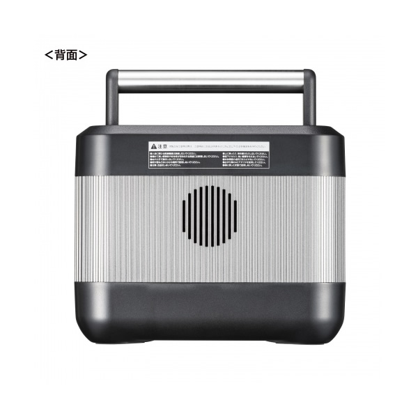 ポータブル電源 サンワサプライ 最大AC300W 容量2296Wh BTL-RDC33/srmの画像