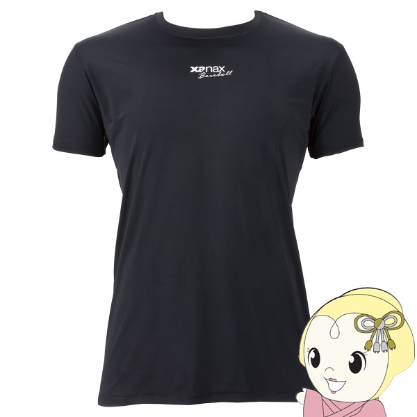 コンプレッションインナー 野球 ピチピチ 胴ゆったり コンプリートアンダーシャツ2 ザナックス ローネック 半袖 ブラック Lサイズ