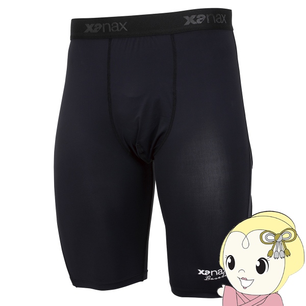 ザナックス スライディングパンツ スラパン 冷感 野球 コンプリート