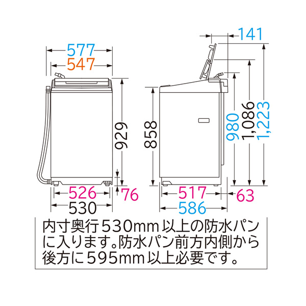 予約]【京都は標準設置込み】洗濯機 縦型 日立 HITACHI 全自動洗濯機