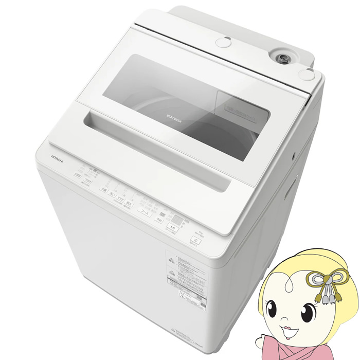 �S��������@ ���� HITACHI 10.0kg �z���C�g BW-V100P-W/srm