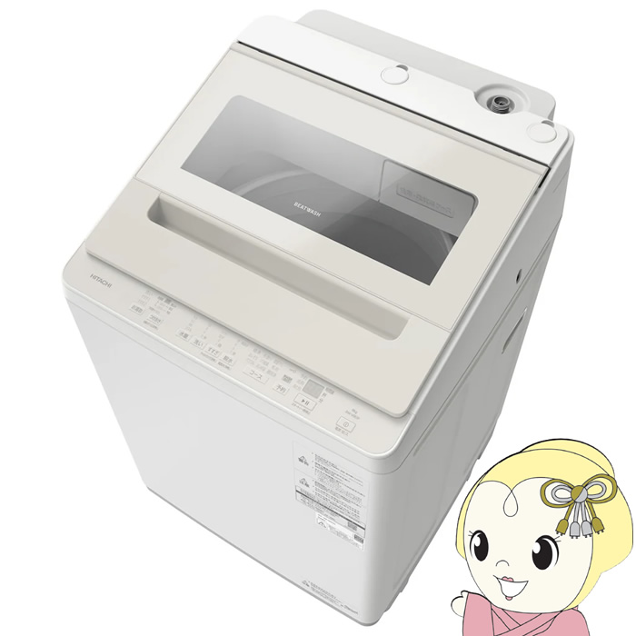 �S��������@ ���� HITACHI 8.0kg �T�e���x�[�W�� BW-V80P-C/srm