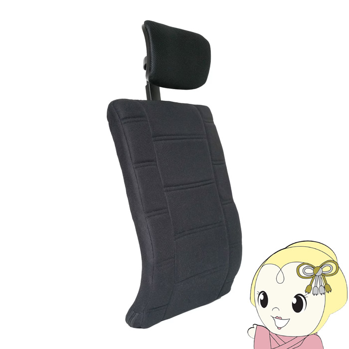 【メーカー直送】サンコー 置くだけで極上椅子に チェア・アップグレーダー C-RWH21B/srm