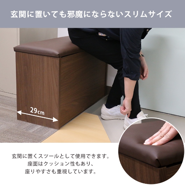 スツール ベンチ 防災用品 収納 高級感 日本...の詳細画像1