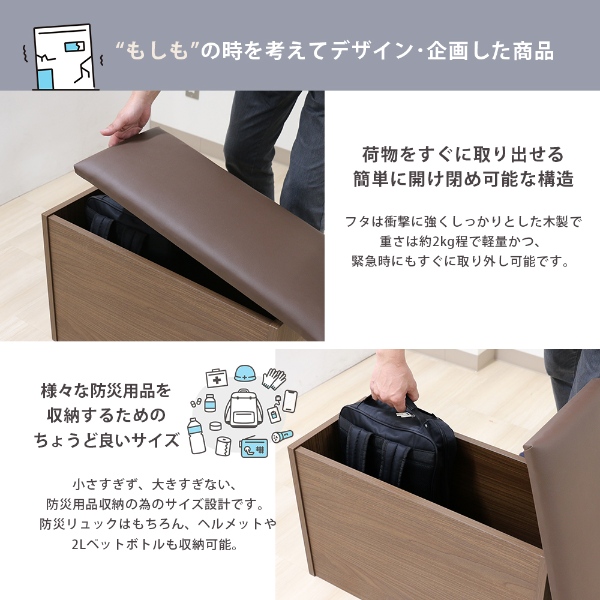 スツール ベンチ 防災用品 収納 高級感 日本...の詳細画像2