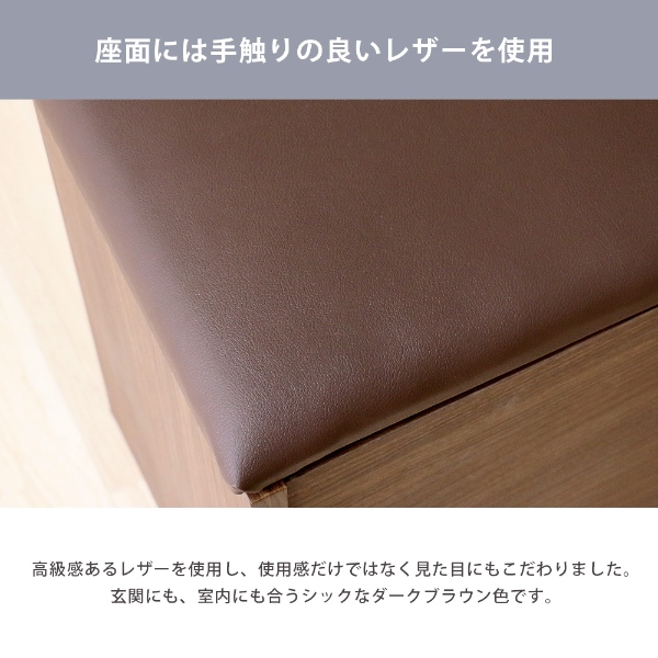 スツール ベンチ 防災用品 収納 高級感 日本...の詳細画像3