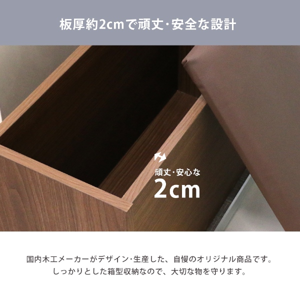 スツール ベンチ 防災用品 収納 高級感 日本...の詳細画像5