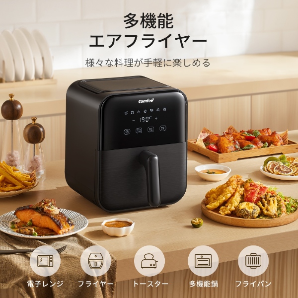 wallfire ノンフライヤー（電気フライヤー）｜キッチン家電 | 家電 の