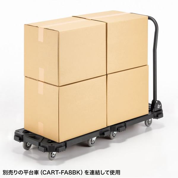 取っ手つき台車 サンワサプライ（小）CART-FA8HBK/srm