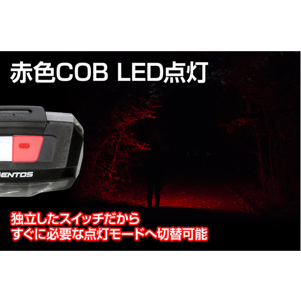 GENTOS ジェントス LED ヘッドライト 耐塵・防滴 コンブレーカー CB-643D｜gioncard｜04
