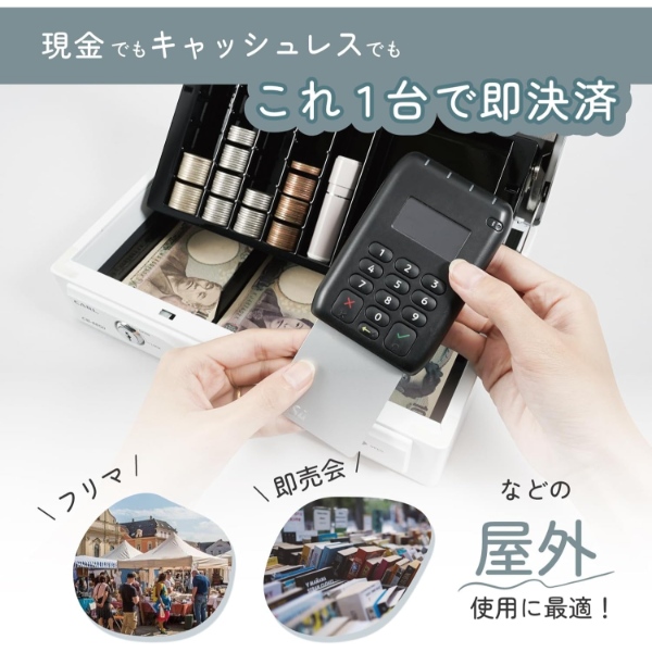 簡易レジ そとレジ 金庫 カール事務器 CAR...の詳細画像2