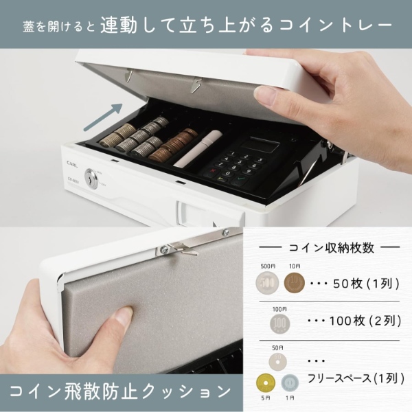 簡易レジ そとレジ 金庫 カール事務器 CAR...の詳細画像3