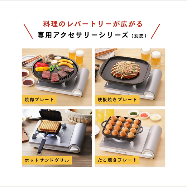 予約]イワタニ 岩谷 カセットフー エコプレミアム2 カセットコンロ CB-EPR-2/srm :CB-EPR-2:スーパーぎおん ヤフーショップ  通販 