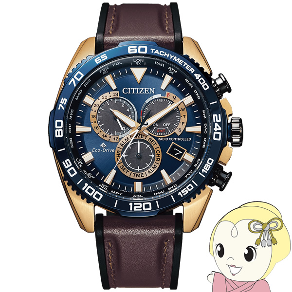 腕時計 プロマスター CB5039-11L メンズ ブラウン Citizen シチズン/srm