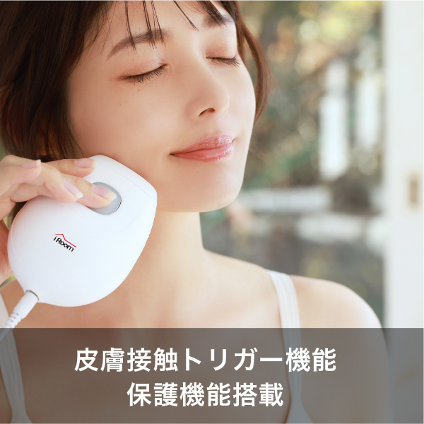 IPL脱毛器 iRoom CCB001 美容器 脱毛機-