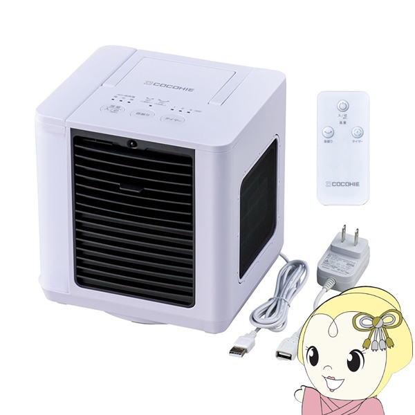 ショップジャパン 冷風扇 ここひえ R7 ホワイト CCH7WHWS ショップジャパン 冷風扇 Shop Japan ここひえ R7 ホワイト