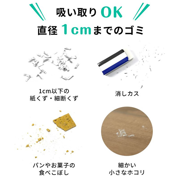 卓上バキュームクリーナー サンワサプライ CD-85VC｜gioncard｜03