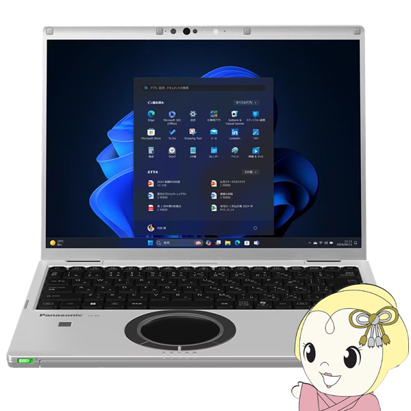 m[gp\R Panasonic pi\jbN Letfs note FV obe[2fW{y 14^ SSD512GB ubNVo[ CF-FV5GDMCR/srm