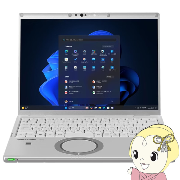 ノートパソコン Panasonic パナソニック Let’s note FV バッテリー軽量モデル 14型 SSD512GB シルバー CF-FV5GDTCR/srm | Let’s note