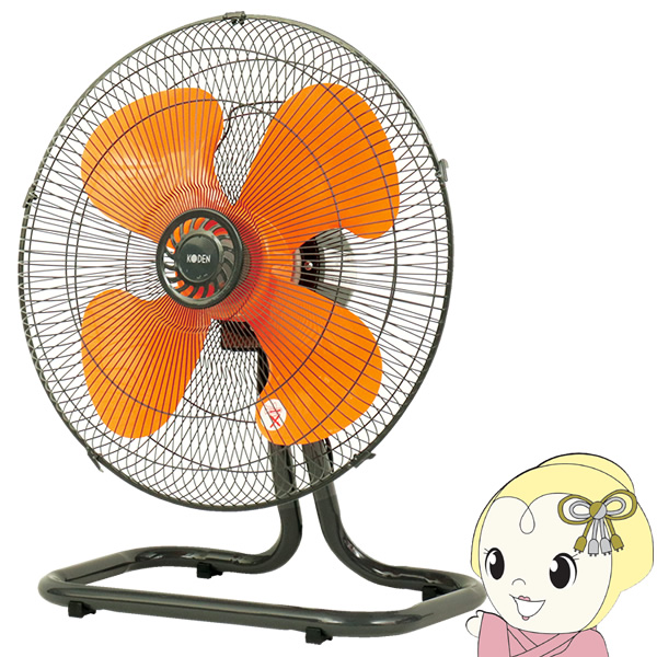 新品登場工業用扇風機 広電 プラ羽根 樹脂羽根 据置型 CFF431DPA 43.5cm 4枚羽根 省エネ 棚上 机上 省スペース srm