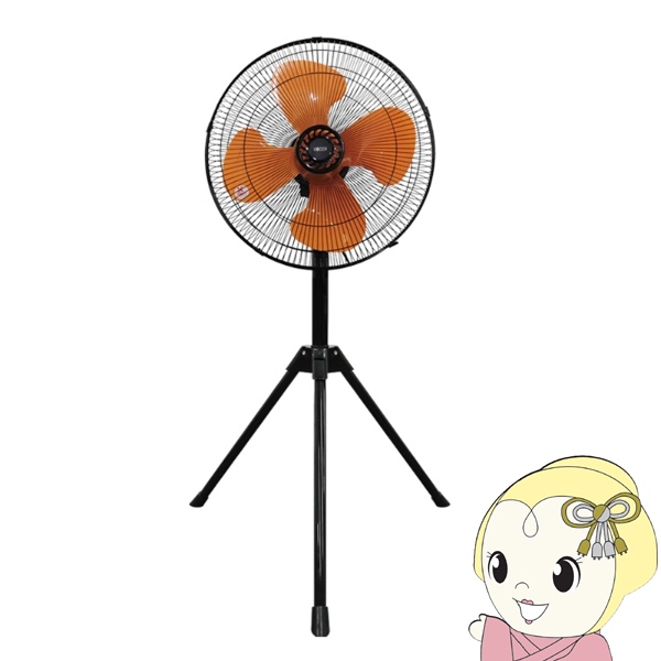広電（KODEN） 工業扇 樹脂羽根 45cm 三脚型 CFF453TPA 左右自動首振り