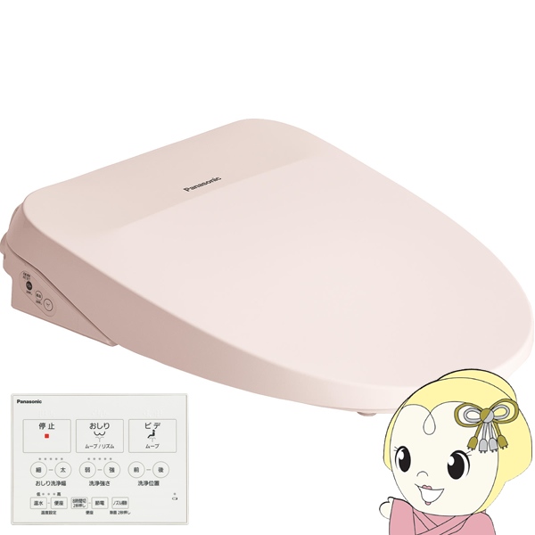 ֍ uԎ pi\jbN Panasonic CH845NP pXesN r[eBEg MSVV[Y CXR/srm