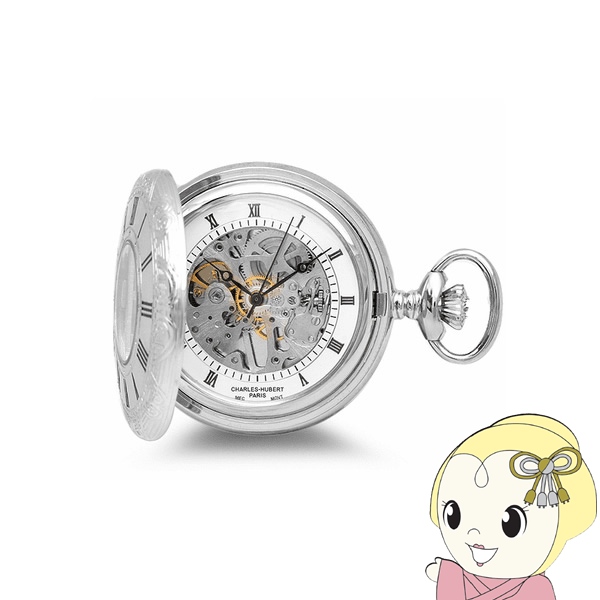 懐中時計 Charles-Hubert チャールズ・ヒューバート 47mm ハーフ 