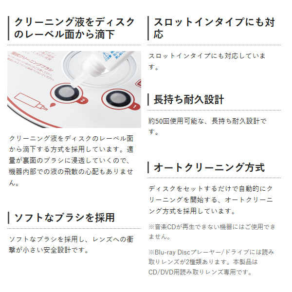 レンズクリーナー CD DVD 湿式 ELECOM エレコム CK-CDDVD3 | ELECOM | 03