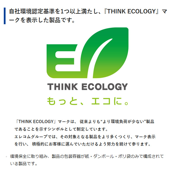 レンズクリーナー CD DVD 湿式 ELECOM エレコム CK-CDDVD3 | ELECOM | 04