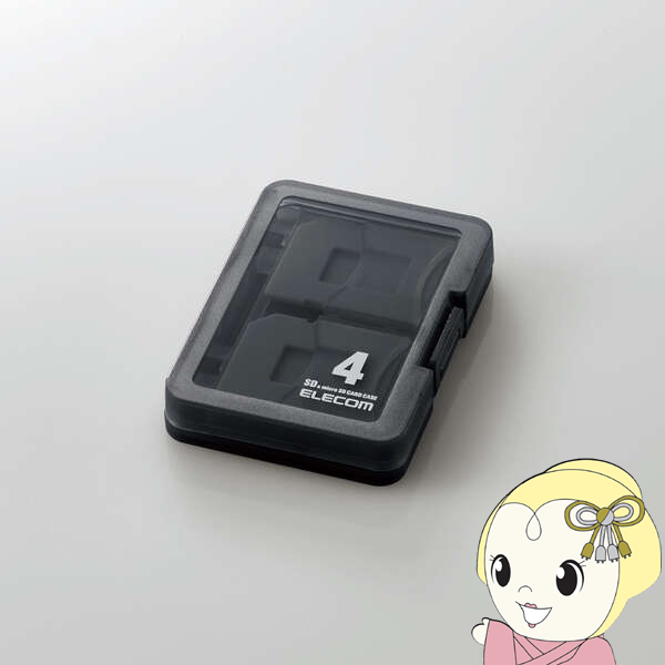 ELECOM エレコム SDカードケース SD microSD カード ケース 4枚 収納 CMC-06NMC4｜gioncard