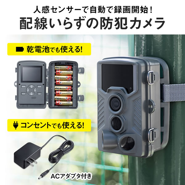 オープニングセキュリティカメラ サンワサプライ CMS-SC03GY srm 防犯カメラ