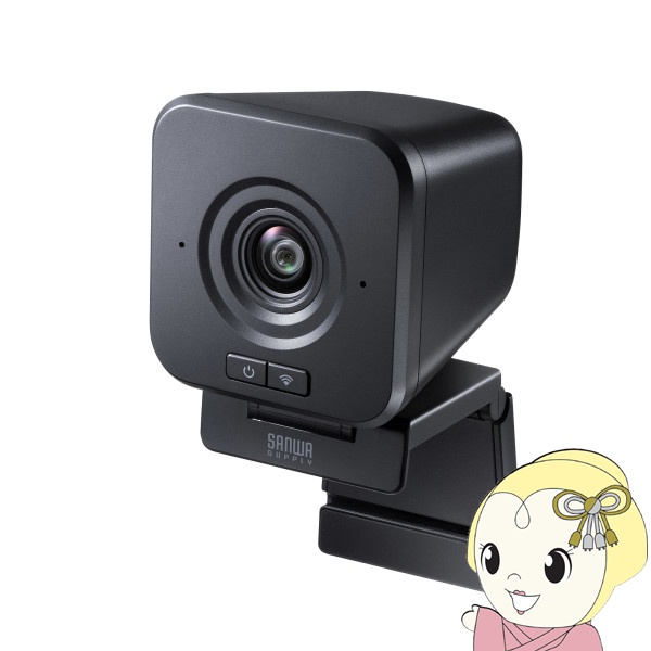 ワイヤレス広角WEBカメラ サンワサプライ CMS-V69BK/srm | SANWA SUPPLY