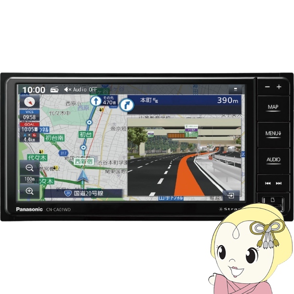 �J�[�i�r �p�i�\�j�b�N �u�X�g���[�_�v CN-CA01WD 7V�^ 200mm���f��/srm