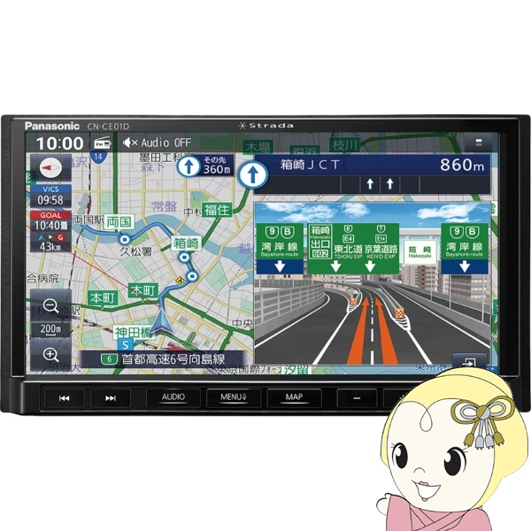 �J�[�i�r �p�i�\�j�b�N �u�X�g���[�_�v CN-CE01D 7V�^ 180mm���f��/srm