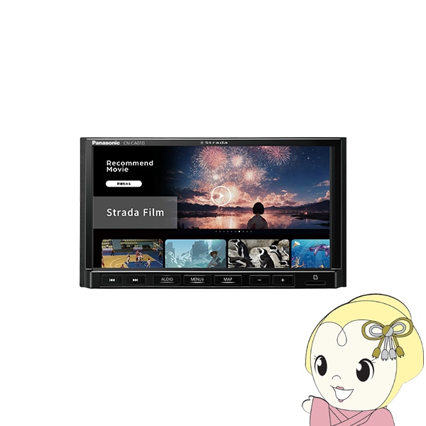 �J�[�i�r Panasonic �p�i�\�j�b�N Strada �X�g���[�_ 7V�^ CE�V���[�Y 180mm���f�� 2026�N�x�Œn�} CN-CE01DA/srm