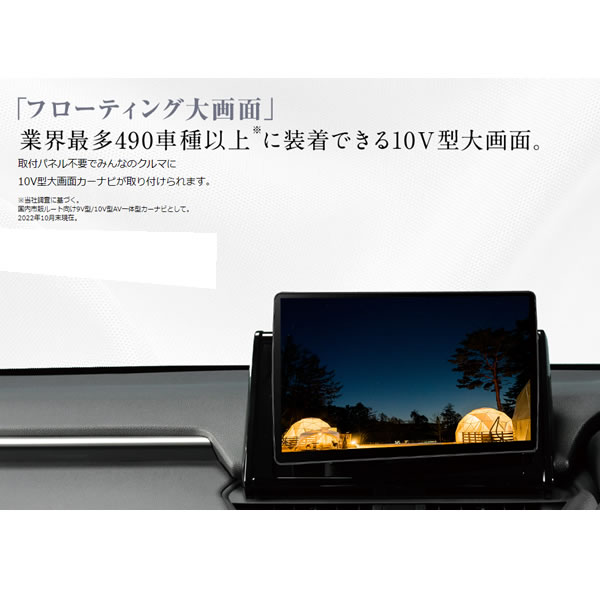 カーナビ　パナソニック　Panasonic　ストラーダ F1X　10V型　有機EL　PREMIUM10 CN-F1X10GD/srm｜gioncard｜03