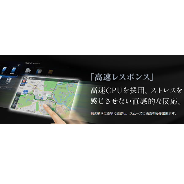 カーナビ　パナソニック　Panasonic　ストラーダ F1X　10V型　有機EL　PREMIUM10 CN-F1X10GD/srm｜gioncard｜06