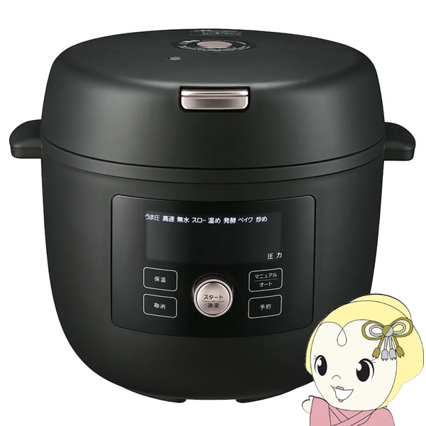 【美品】タイガー クックポット 電気圧力鍋 COK-B400-KM　黒 電気圧力鍋 TIGER タイガー 2.5L マットブラック COOKPOT タイガー