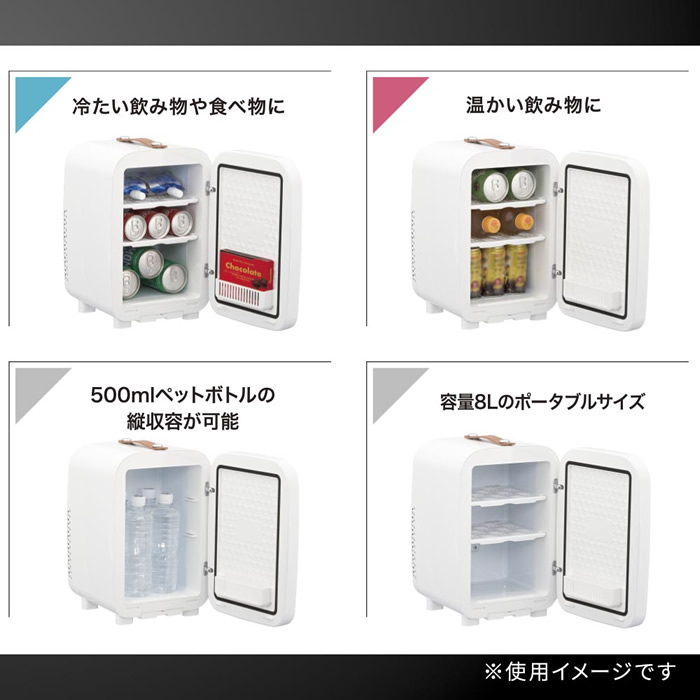 オーム電機 電子式保冷保温ボックス 8リットル COK-R084M-H グレー ペルチェ式 AC100V、DC12V対応 オールシーズン使用可能/srmの画像
