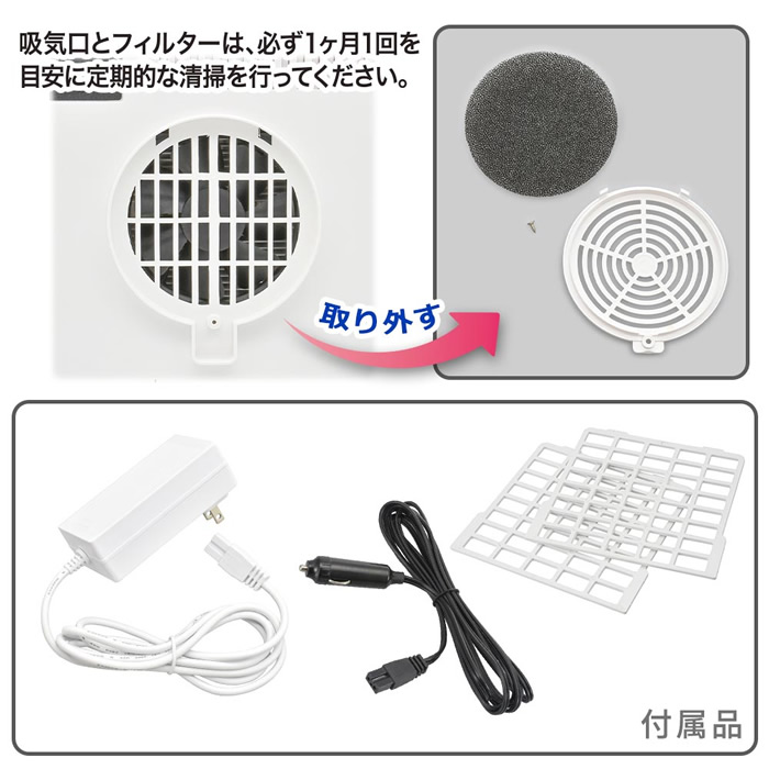 オーム電機 電子式保冷保温ボックス 13リットル COK-R136-W ホワイト ペルチェ式 AC100V、DC12V対応 オールシーズン使用可能/srmの画像