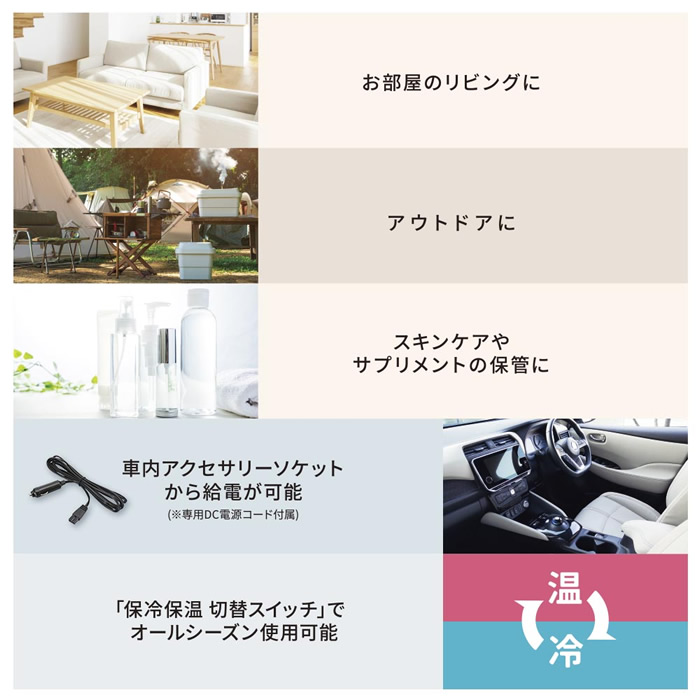 オーム電機 電子式保冷保温ボックス 13リットル COK-R136M-H グレー ペルチェ式 AC100V、DC12V対応 オールシーズン使用可能/srmの画像