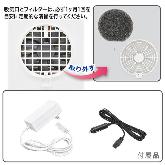 オーム電機 電子式保冷保温ボックス 13リットル COK-R136M-H グレー ペルチェ式 AC100V、DC12V対応 オールシーズン使用可能/srmの画像